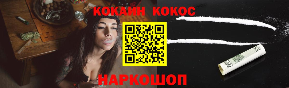 КОКАИН Columbia Тавда