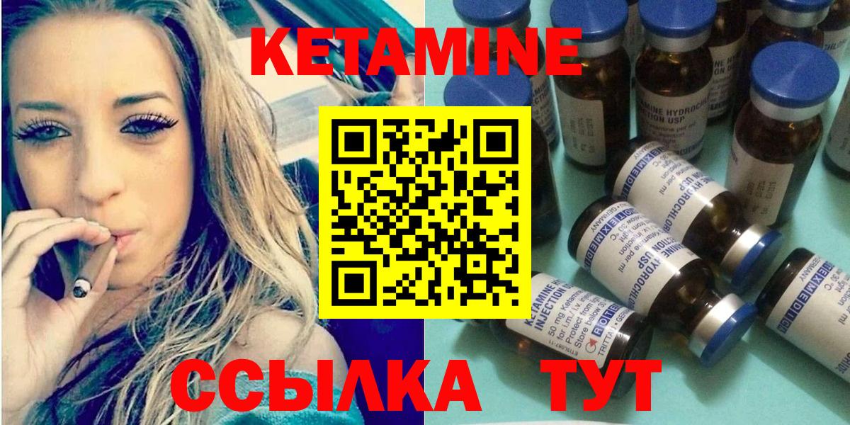 Тавда  КЕТАМИН VHQ  блэк спрут ссылки  Вход с VPN 