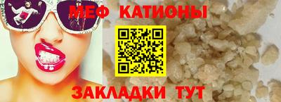 мет Ликино-Дулёво