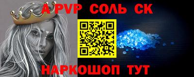 мет Ликино-Дулёво
