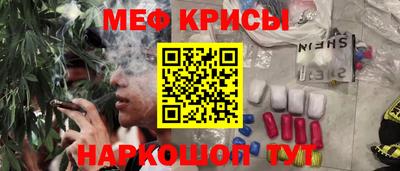 мет Ликино-Дулёво