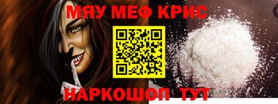 соль ск Ливны