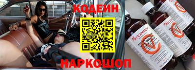 соль ск Ливны