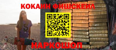 соль ск Ливны