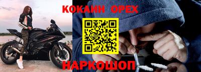 бутират Лесосибирск