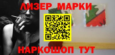 бутират Лесосибирск