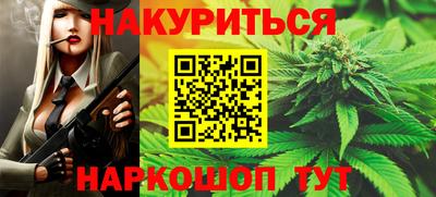 бутират Лесосибирск
