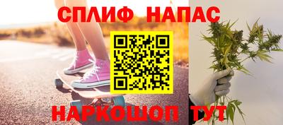 бутират Лесосибирск