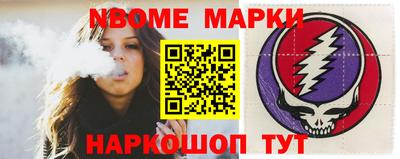 мет Ликино-Дулёво