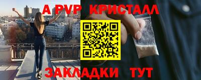 бутират Лесосибирск