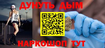 соль ск Ливны