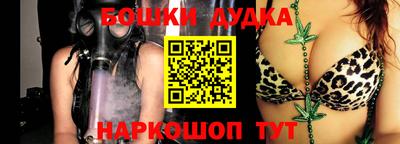 мет Ликино-Дулёво