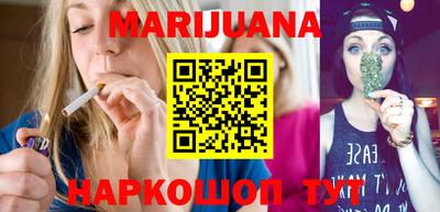 соль ск Ливны