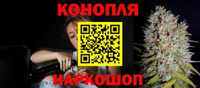 бутират Лесосибирск