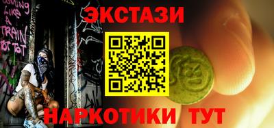 бутират Лесосибирск