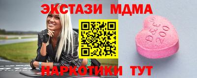 бутират Лесосибирск