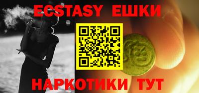 бутират Лесосибирск