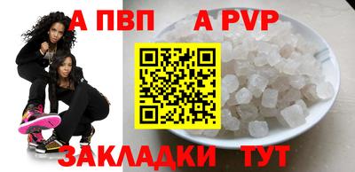 мет Ликино-Дулёво