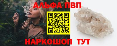 бутират Лесосибирск