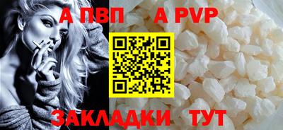 бутират Лесосибирск