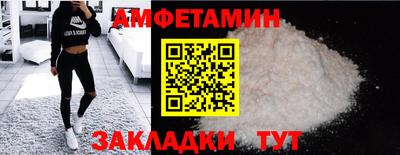бутират Лесосибирск