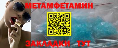 соль ск Ливны
