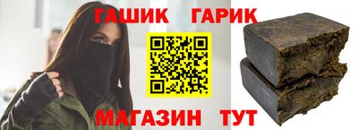 соль ск Ливны