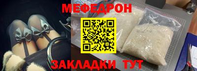 соль ск Ливны