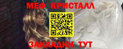 мет Ликино-Дулёво