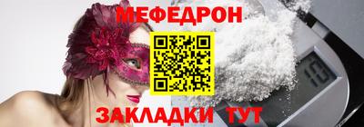 бутират Лесосибирск