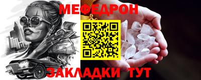 мет Ликино-Дулёво