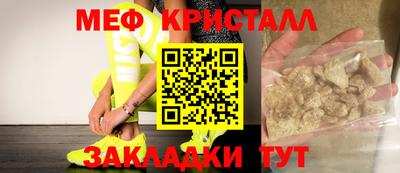 мет Ликино-Дулёво