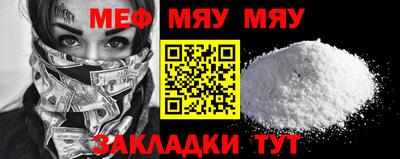 мет Ликино-Дулёво
