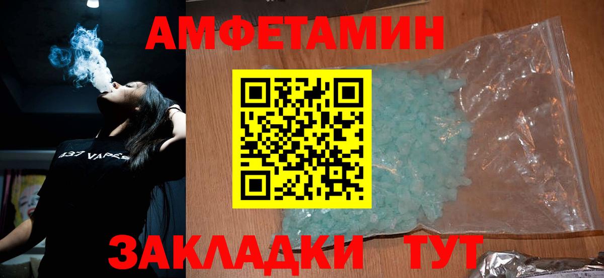 Первитин пудра Тавда