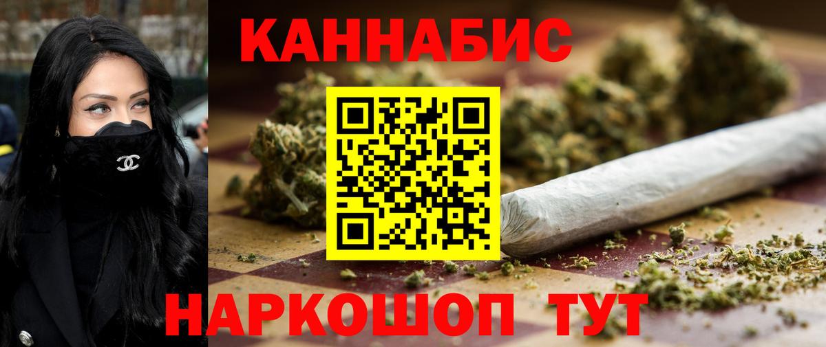 МАРИХУАНА марихуана  Бошки марихуана планчик  Марихуана планчик  Вход с VPN  Тавда 